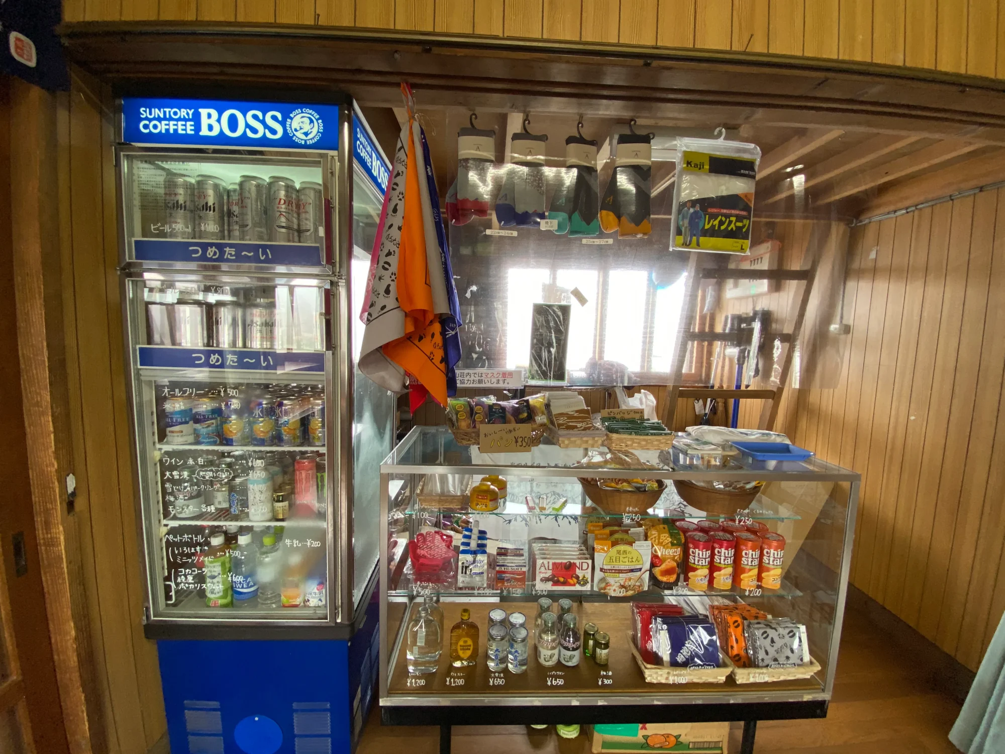 売店