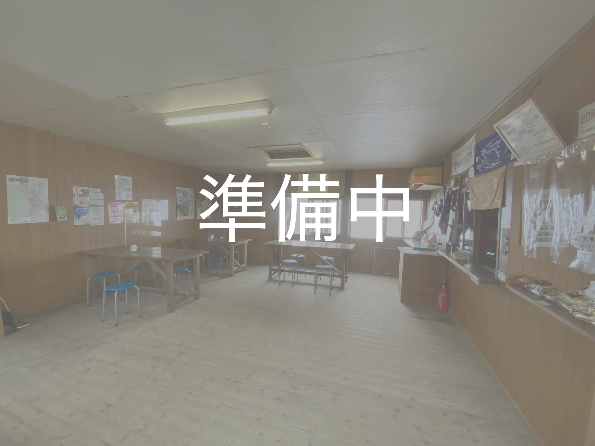 喫茶