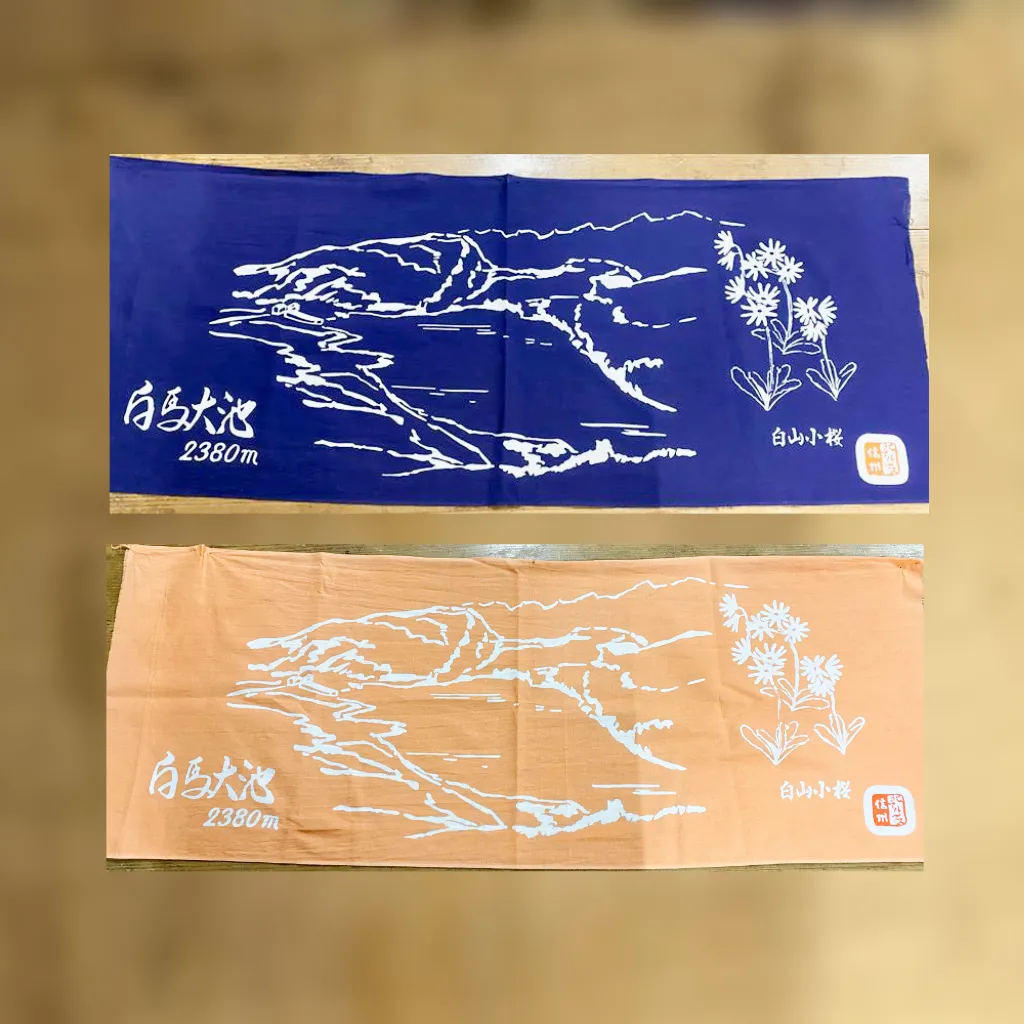 手ぬぐい